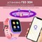 Умные часы Smart Baby Watch Y9Pro, Pink - фото 17777