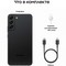 Смартфон Samsung Galaxy S22 Plus 8/128, Black - фото 18419