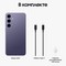 Смартфон Samsung Galaxy S24 Plus 12/256, Purple - фото 19582