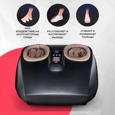 Массажер для ног YAMAGUCHI YUME, черный - фото 17138