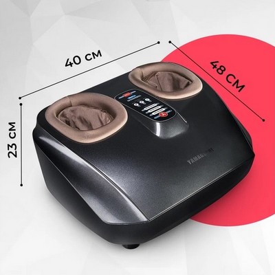 Массажер для ног YAMAGUCHI YUME, черный - фото 17140