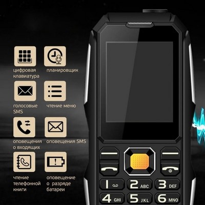 Кнопочный телефон LAND ROVER W2021, black - фото 20281