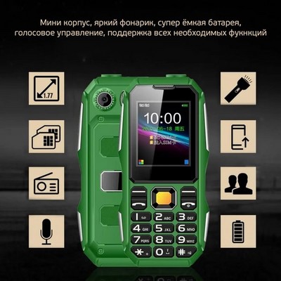 Кнопочный телефон LAND ROVER W2021, green - фото 20285