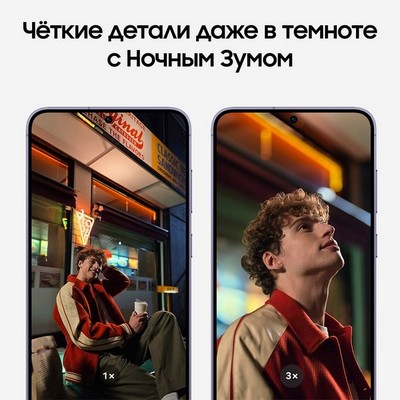 Смартфон Samsung Galaxy S24 Plus 12/256, Purple - фото 19372
