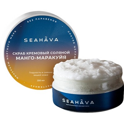 Антицеллюлитный скраб для тела композиции Манго-Маракуйя 250 мл - Seahava - фото 20532