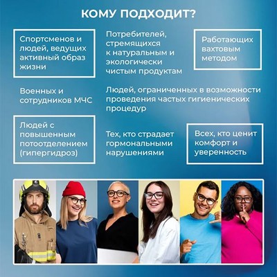 Дезодорант без алюминия и парабенов "Спрей-вуаль от неприятного запаха пота" - Seahava - фото 20568