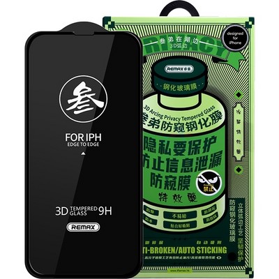 Стекло защиное REMAX для Apple iPhone антишпион - фото 21597