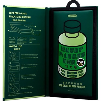 Стекло защиное REMAX для Apple iPhone антишпион - фото 21599