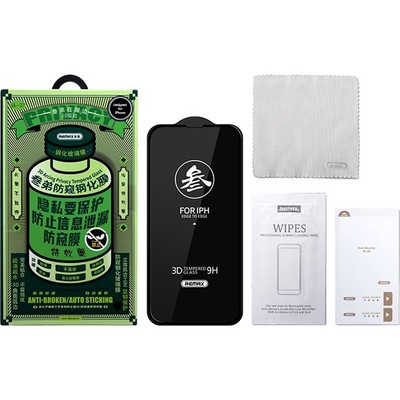 Стекло защиное REMAX для Apple iPhone антишпион - фото 21600