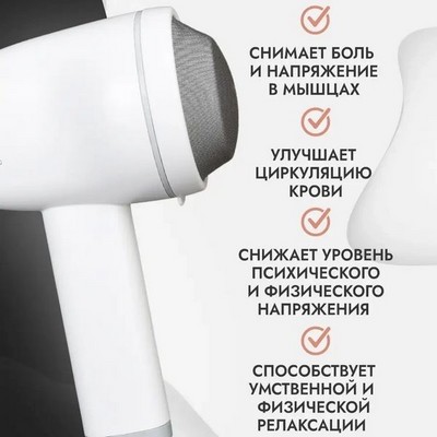 Беспроводной вибрационный массажер для тела GROMBERG, белый - фото 21802