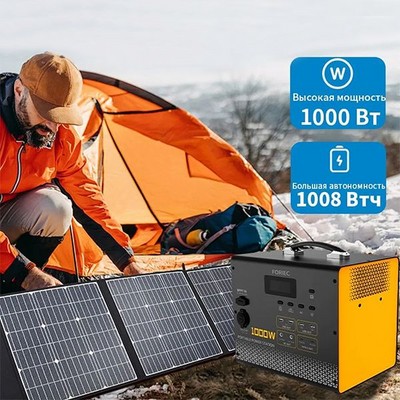 Портативная электростанция FORIEC YC1100 220V 1000Вт 315Aч - фото 22012