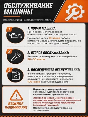 Бензиновый инверторный генератор BEAR INV3000I - фото 22173