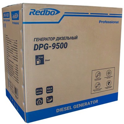REDBO DPG-9500 Генератор дизельный (667см3; 8000/8500Вт; элек стартер, многофунк дисплей, AVR) - фото 22182
