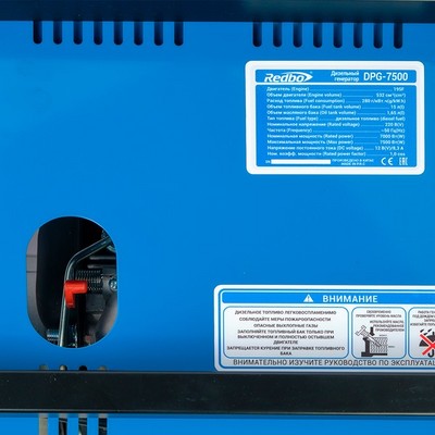 REDBO DPG-7500 Генератор дизельный (532см3, 7.0 кВт./7.5 кВт,ручной/электро стартер, дисплей) - фото 22190