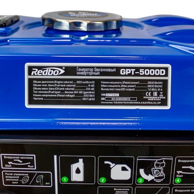 REDBO GPT-5000D Генератор бензиновый инверторный (223см3/ч, 3,5кВт/3,8 кВт, ручн.стартер, USB, ECO) - фото 22305