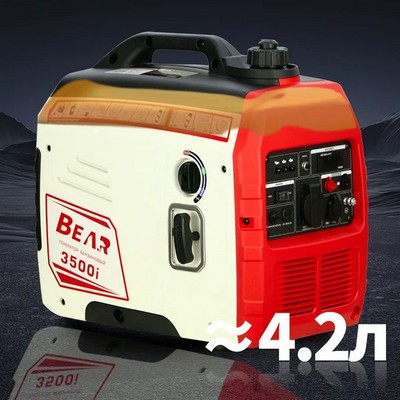 Генератор бензиновый инверторный BEAR EHM3500i - фото 22392