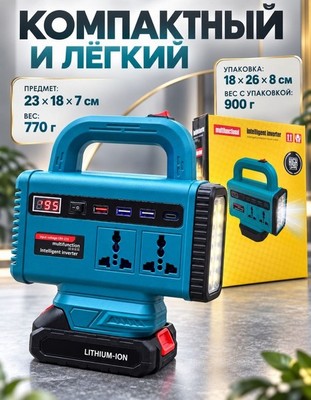 Портативная инвертор с LED-фонарем - фото 22517