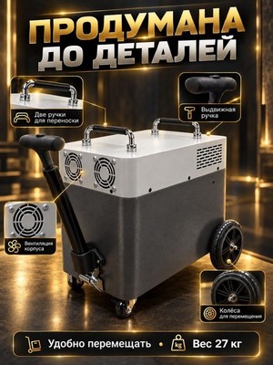 Портативная электростанция SOLAR GENERATOR 3000W-810000мAч - фото 22534