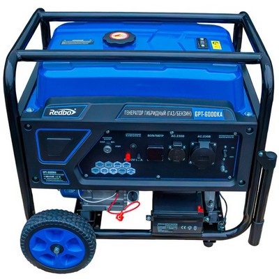 REDBO GPT-6000KA Генератор гибридный (газ/бензин) (5 кВт/5.5 кВт, ручной/электро стартер) - фото 22620