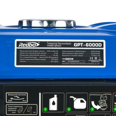 Генератор бензиновый инверторный REDBO GPT-6000D (4,5 кВт/5 кВт) - фото 22636