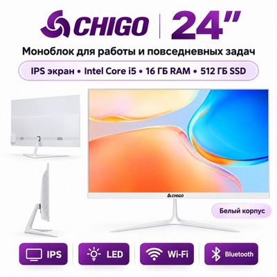Моноблок CHIGO XX-A240, 24", white, Intel Core i5-3320M, 16GB / 512GB - фото 22638
