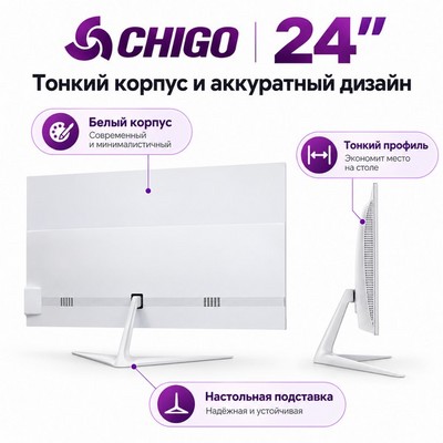Моноблок CHIGO XX-A240, 24", white, Intel Core i5-3320M, 16GB / 512GB - фото 22642