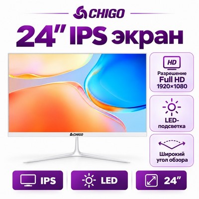 Моноблок CHIGO XX-A240, 24", white, Intel Core i5-3320M, 16GB / 512GB - фото 22639