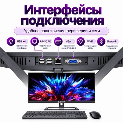 Моноблок CHIGO XX-A270, 27", black, Intel Core i7-3740M, 16GB / 512GB - фото 22650