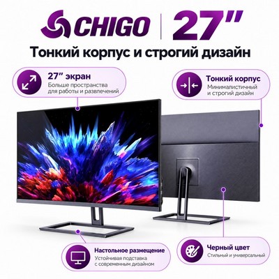 Моноблок CHIGO XX-A270, 27", black, Intel Core i7-3740M, 16GB / 512GB - фото 22649