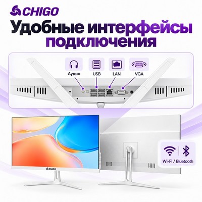 Моноблок CHIGO XX-A270, 27", white, Intel Core i7-3740M, 16GB / 512GB - фото 22657