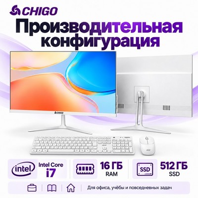Моноблок CHIGO XX-A270, 27", white, Intel Core i7-3740M, 16GB / 512GB - фото 22653