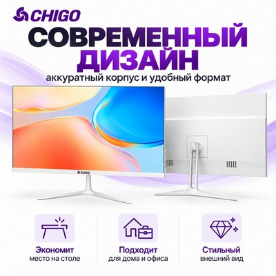 Моноблок CHIGO XX-A270, 27", white, Intel Core i7-3740M, 16GB / 512GB - фото 22654
