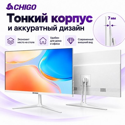 Моноблок CHIGO XX-A270, 27", white, Intel Core i7-3740M, 16GB / 512GB - фото 22655