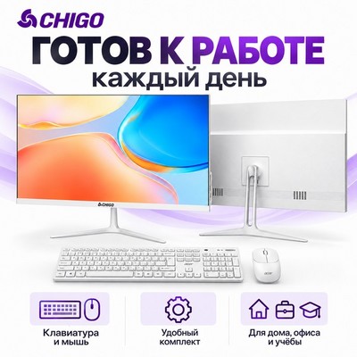 Моноблок CHIGO XX-A270, 27", white, Intel Core i7-3740M, 16GB / 512GB - фото 22656