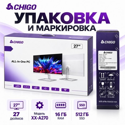 Моноблок CHIGO XX-A270, 27", white, Intel Core i7-3740M, 16GB / 512GB - фото 22658