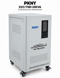 Стабилизатор напряжения PKNY SVC/TND-20KVA 20кВА
