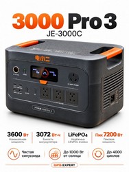 Портативная электростанция JACKERY JE 3000C-3600W-830000mAh
