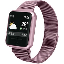 Фитнес-браслет Smart Bracelet P70 Pink