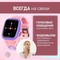 Умные часы Smart Baby Watch Y9Pro, Pink - фото 17778