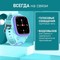 Умные часы Smart Baby Watch Y9Pro, Blue - фото 17775