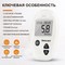 Глюкометр Sinocare Safe-Accu (100 тестов) - фото 20300