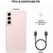 Смартфон Samsung Galaxy S22 8/256, Pink - фото 18447