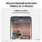 Смартфон Samsung Galaxy S24 8/128, Silver - фото 19619