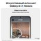 Смартфон Samsung Galaxy S24 8/128, Gold - фото 19626