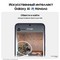 Смартфон Samsung Galaxy S24 8/256, Purple - фото 19549