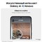 Смартфон Samsung Galaxy S24 Plus 12/512, Black - фото 19640