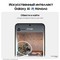 Смартфон Samsung Galaxy S24 Plus 12/512, Gold - фото 19446