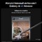 Смартфон Samsung Galaxy S24 Ultra 12/256, Titanium Black - фото 19584