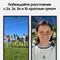 Смартфон Samsung Galaxy S24 Ultra 12/256, Titanium Black - фото 19587