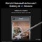 Смартфон Samsung Galaxy S24 Ultra 12/256, Titanium Silver - фото 19591